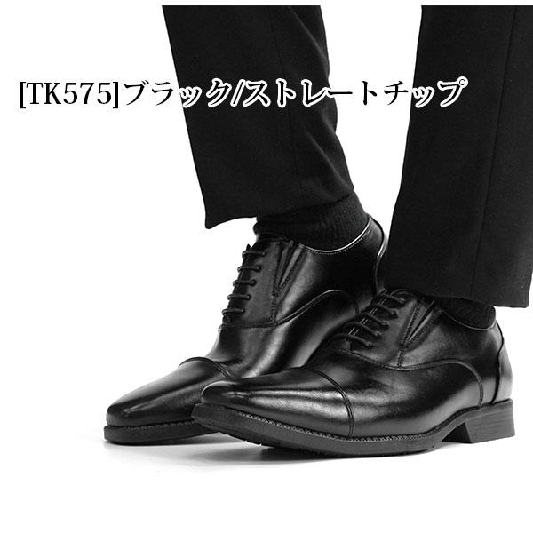 TAKEZO（タケゾー） ビジネスシューズ メンズ 革靴 黒 茶 ブラック