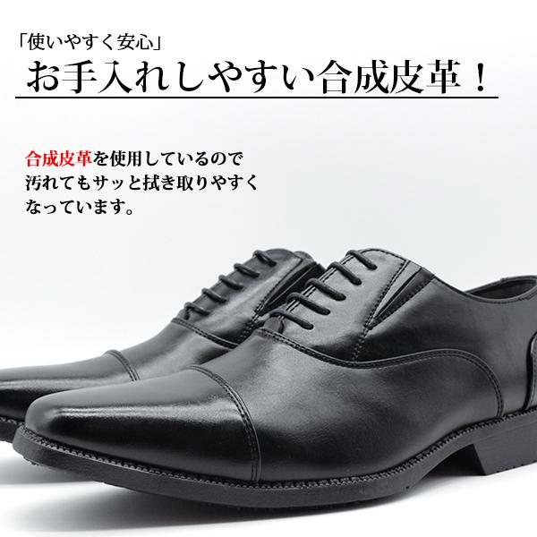 革靴　メンズ TAKEZO（タケゾー） ビジネスシューズ メンズ 革靴 黒 茶 ブラック