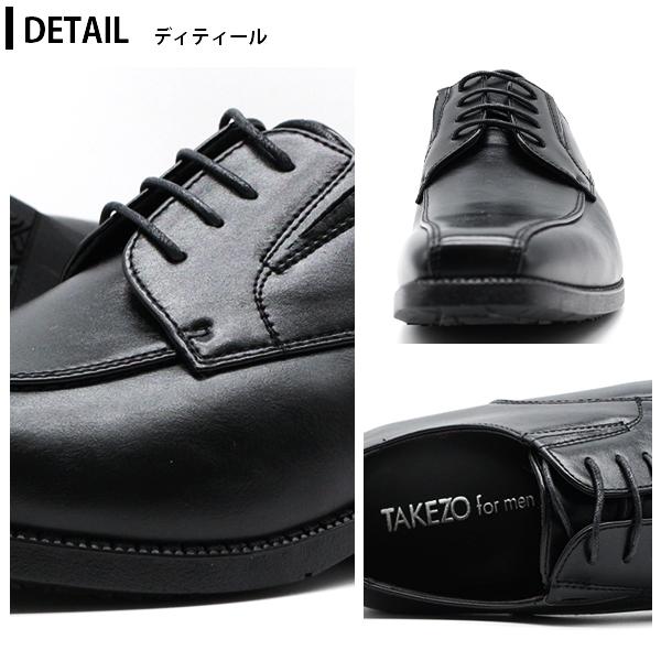 TAKEZO（タケゾー） ビジネスシューズ メンズ 革靴 黒 茶 ブラック