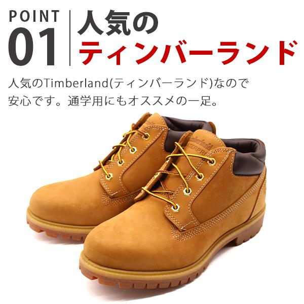Timberland ブーツ メンズ 靴 ワークブーツ 茶色 通学 ティンバ Timberland ブーツ メンズ 靴 ワークブーツ 茶色 通学 ティンバ