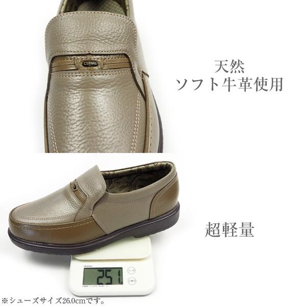 MIKUNI（ミクニ） コンフォートシューズ ビジネスシューズ メンズ