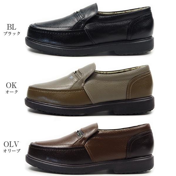 MIKUNI（ミクニ） コンフォートシューズ ビジネスシューズ メンズ