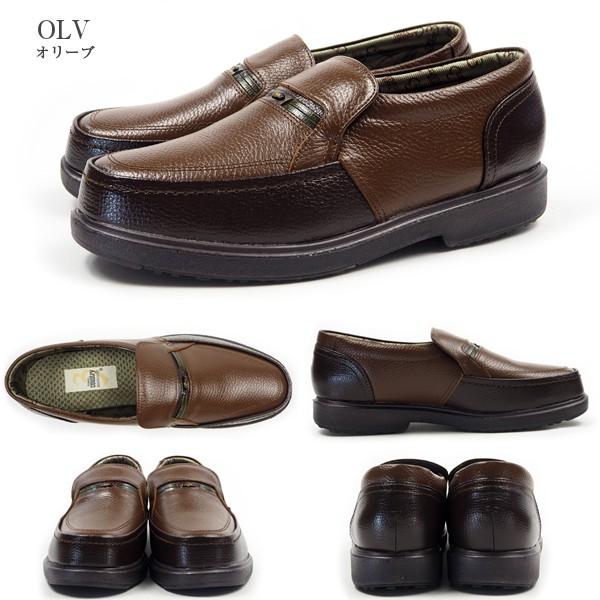 MIKUNI（ミクニ） コンフォートシューズ ビジネスシューズ メンズ