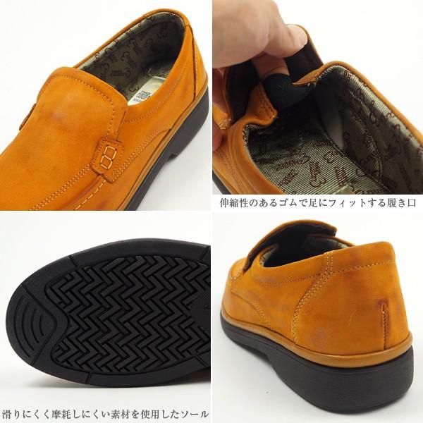 MIKUNI（ミクニ） コンフォートシューズ ビジネスシューズ メンズ