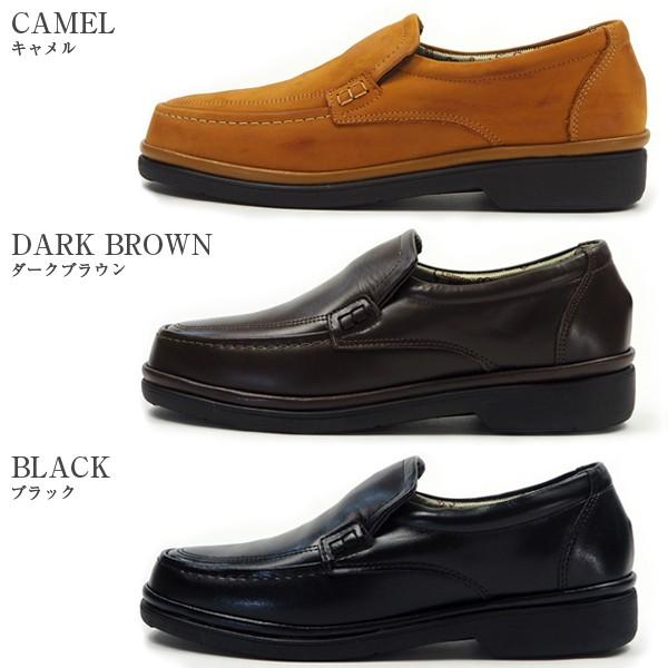 MIKUNI（ミクニ） コンフォートシューズ ビジネスシューズ メンズ