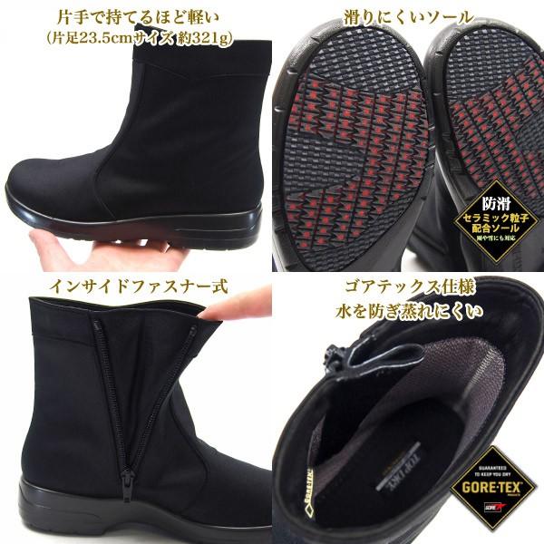 トップドライ TOP DRY アサヒシューズ ASAHI ブーツ TDY3492 AF34929