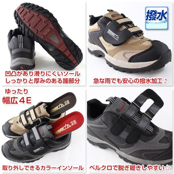 スニーカー ローカット メンズ 靴 TULTEX TEX-933｜kutsu-nishimura｜03