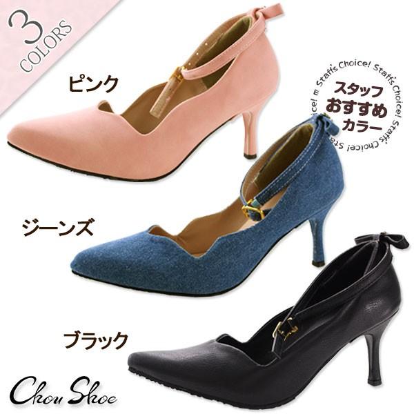 スカラップ パンプス フォーマル ハイヒール レディース 黒 大サイズ