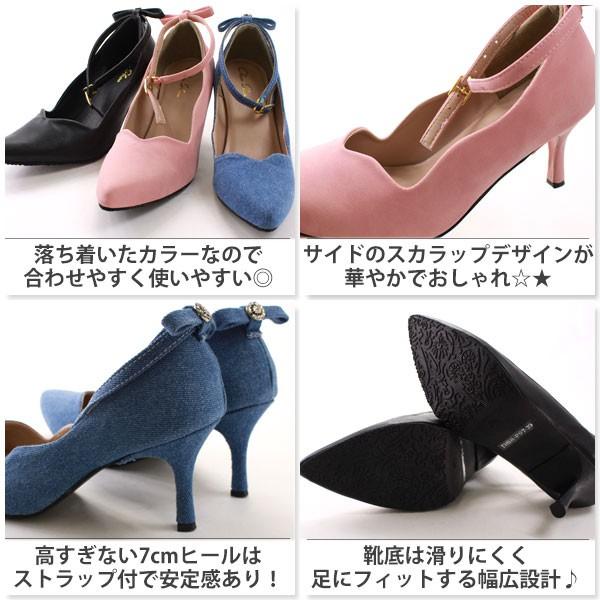 スカラップ パンプス フォーマル ハイヒール レディース 黒 大サイズ