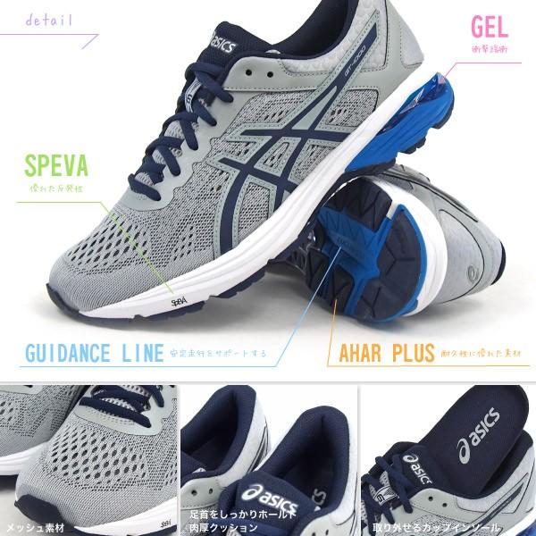 ASICS（アシックス） ランニングシューズ メンズ 全2色 TJG962 GT-1000