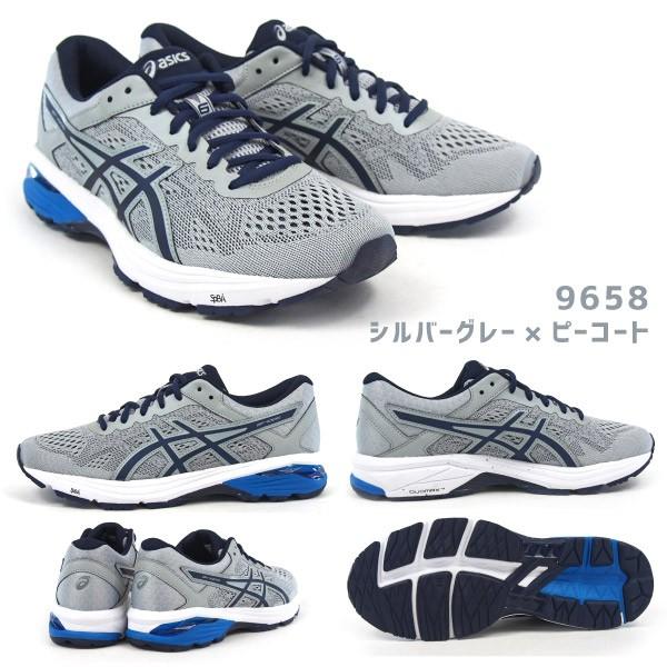 ASICS（アシックス） ランニングシューズ メンズ 全2色 TJG962 GT-1000