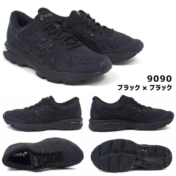 シューズ(男性用) gtcut2 ASICS（アシックス） ランニングシューズ メンズ 全2色 TJG962 GT-1000