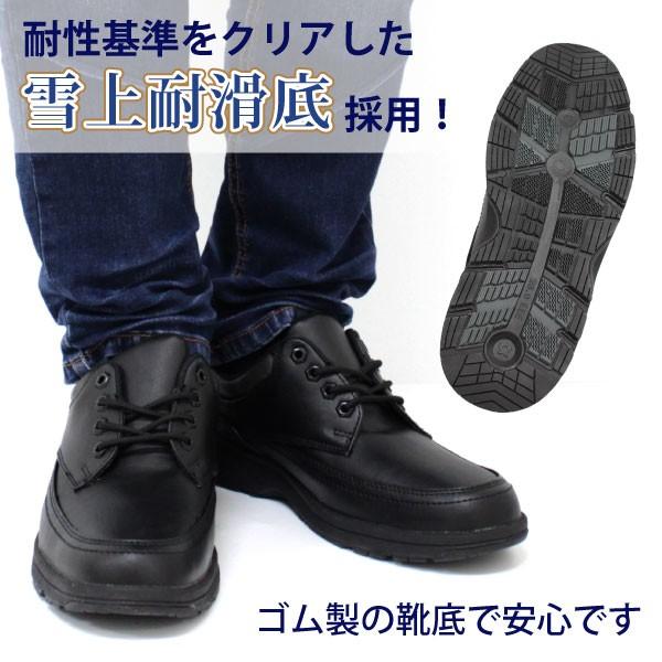 靴 Tike Texcy（テクシー） スニーカー メンズ ローカット 靴 防水 雨 雪上耐滑
