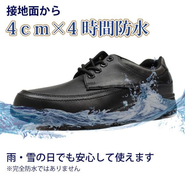 靴 TTT Texcy（テクシー） スニーカー メンズ ローカット 靴 防水 雨 雪上耐滑