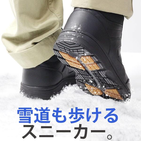 Texcy（テクシー） スニーカー メンズ 靴 ハイカット 黒 茶 ブラック