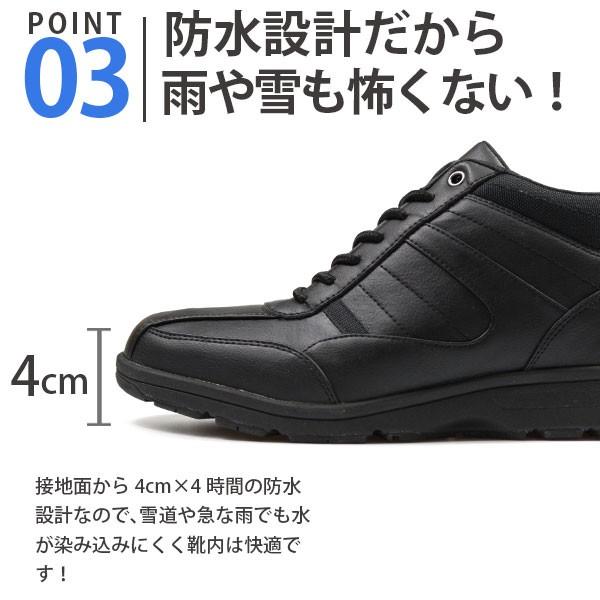 Texcy（テクシー） スニーカー メンズ 靴 ハイカット 黒 茶 ブラック