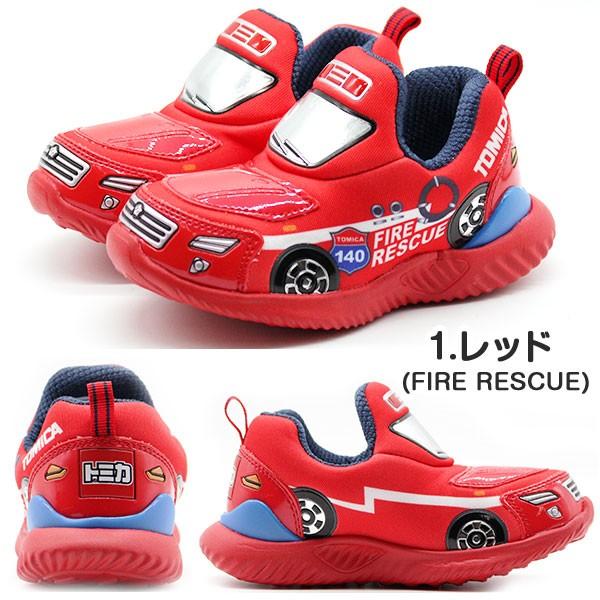 トミカ スニーカー キッズ 子供 靴 白 赤 黄 軽量 軽い 車 パトカー