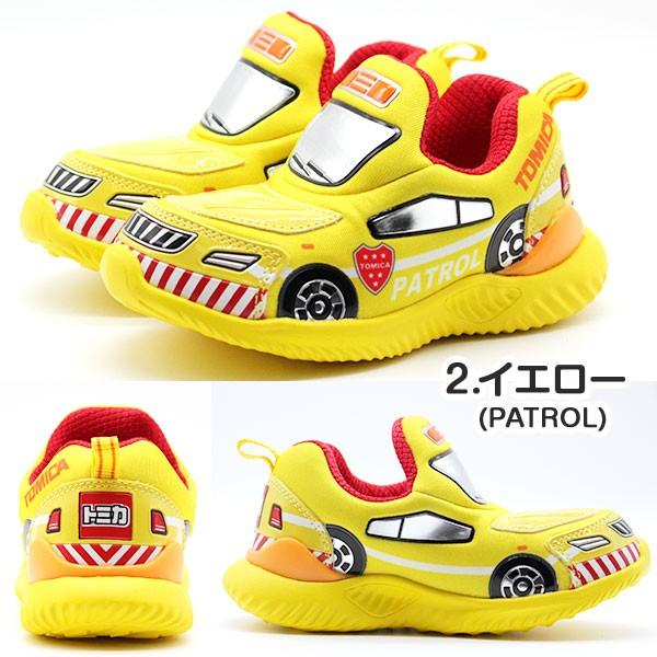 まぁぼう　トミカまとめ売り（シューズ込み） まぁぼう様専用 トミカまとめ売り（シューズ込み）