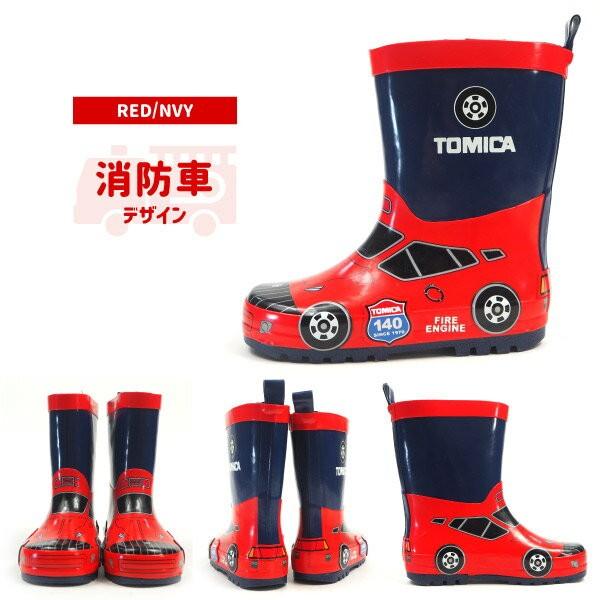 トミカ レインブーツ パトカー 消防車 キッズ : 靴のニシムラ - 通販