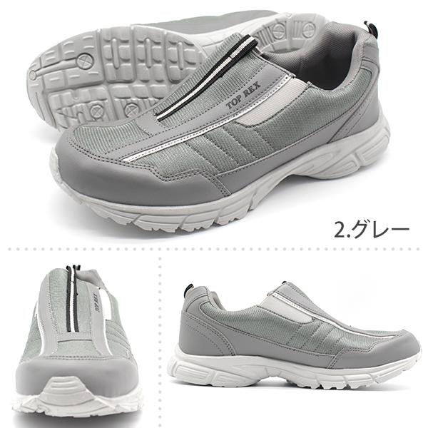 スニーカー メンズ 靴 黒 ブラック グレー 軽量 軽い 幅広 3E
