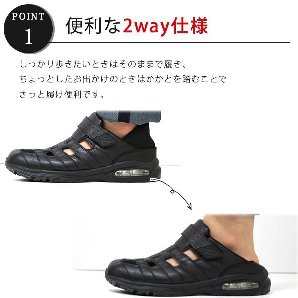 シューズ(男性用) JA 2 スポーツ（Tendence） サンダル メンズ 靴 男性 スポーツ 2way