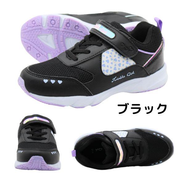 スニーカー キッズ ジュニア 子供 靴 黒 ブラック 紫 女の子 スニーカー キッズ ジュニア 子供 靴 黒 ブラック 紫 女の子