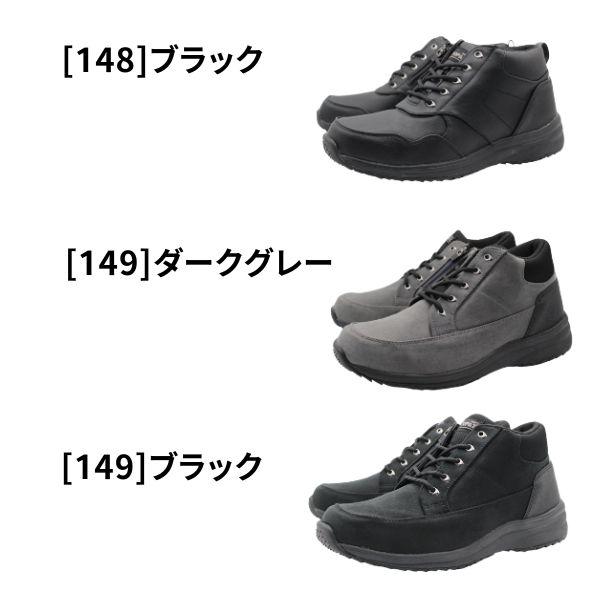 TOPAZ（トパーズ） スニーカー メンズ 靴 黒色 ブラック 茶色 キャメル