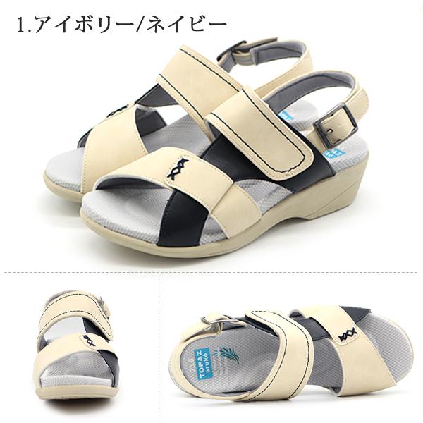 TOPAZ（トパーズ） サンダル レディース 靴 コンフォートサンダル 黒
