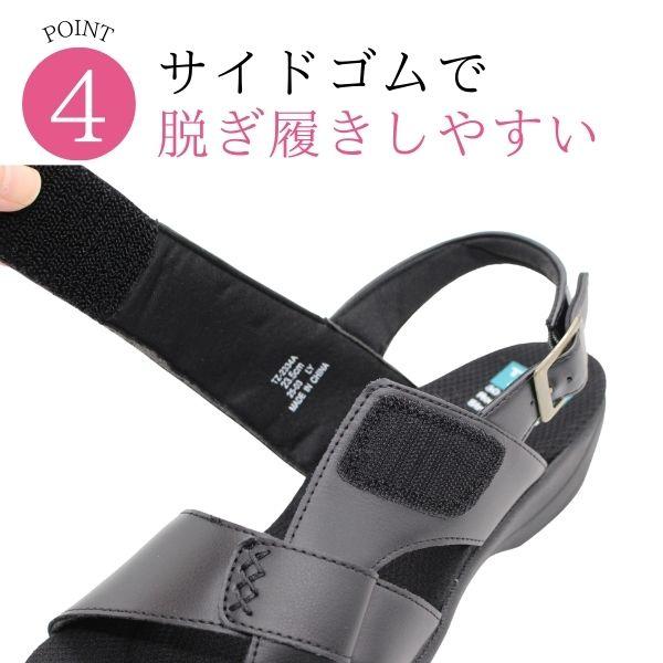 TOPAZ（トパーズ） サンダル レディース 靴 コンフォートサンダル 黒