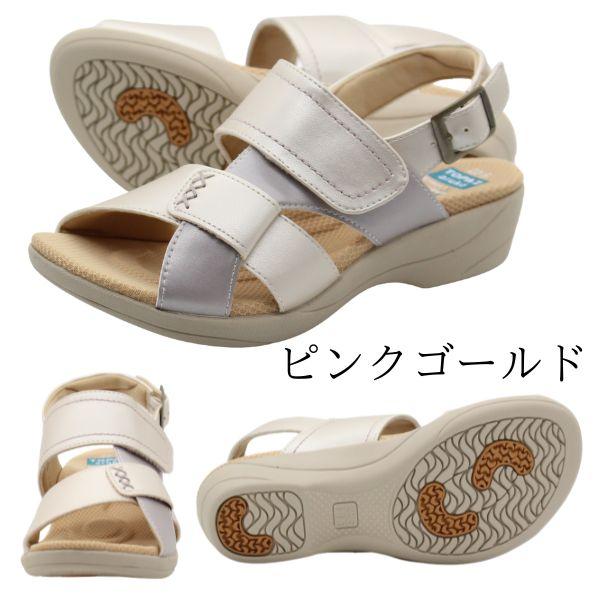 TOPAZ（トパーズ） サンダル レディース 靴 コンフォートサンダル 黒