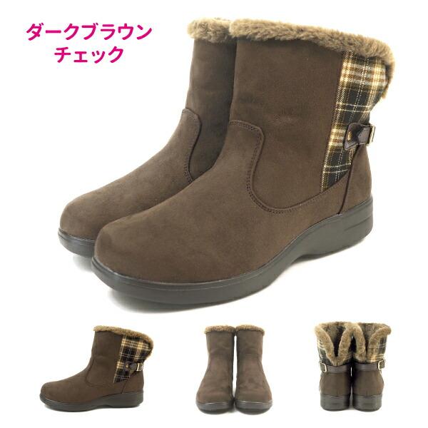 TOPAZ（トパーズ） ブーツ TZ-4449 レディース : 靴のニシムラ - 通販