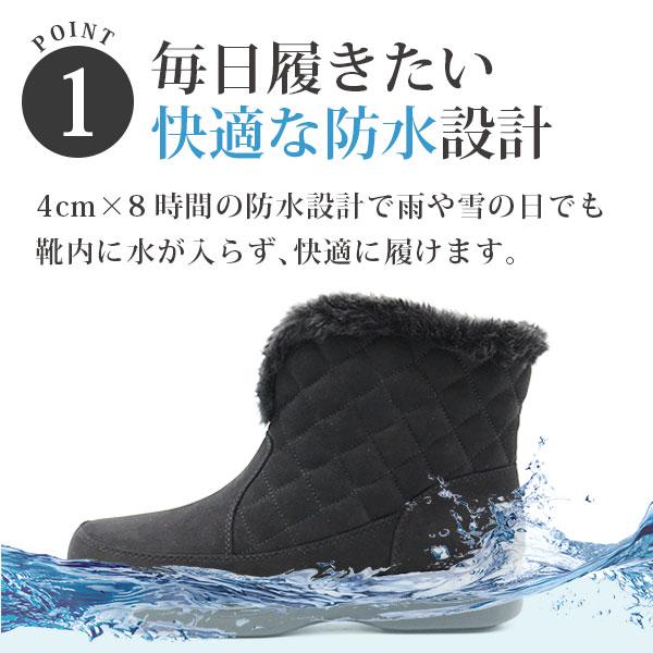 TOPAZ（トパーズ） ブーツ レディース 靴 黒 ブラック 軽量 軽い 防水