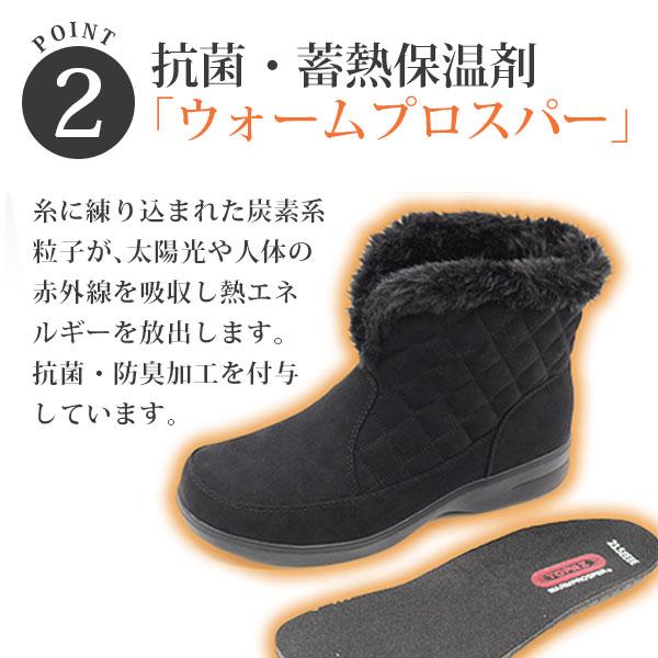 TOPAZ（トパーズ） ブーツ レディース 靴 黒 ブラック 軽量 軽い 防水