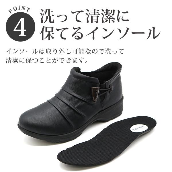 TOPAZ（トパーズ） ブーツ レディース ショート 靴 黒 ブラック 灰色