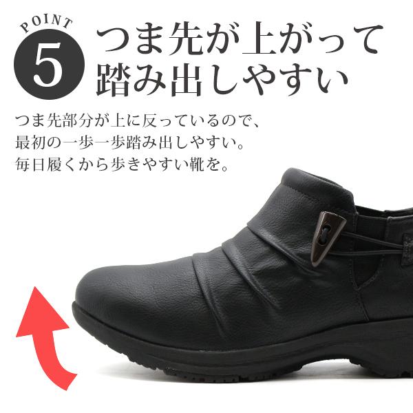 TOPAZ（トパーズ） ブーツ レディース ショート 靴 黒 ブラック 灰色