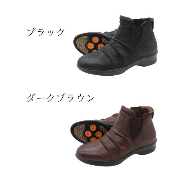 TOPAZ（トパーズ） ブーツ レディース ショート丈 靴 黒 ブラック 茶色