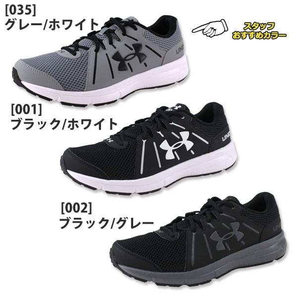 UNDER ARMOUR（アンダーアーマー） スニーカー メンズ ローカット 黒