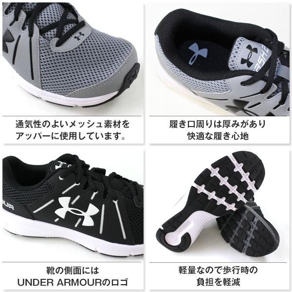 UNDER ARMOUR（アンダーアーマー） スニーカー メンズ ローカット 黒