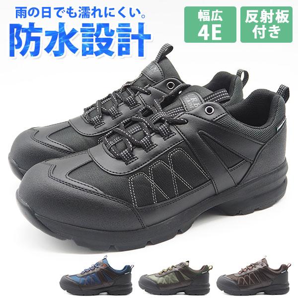 スニーカー メンズ 靴 黒 ブラック 防水 雨 雨の日 水 幅広 4e ゆったり 快適 反射 夜道 散歩 ウォーキング ランニング 屈曲 Uraban Tradition Ub0701 Ub0701 靴のニシムラ Yahoo Japan店 通販 Yahoo ショッピング
