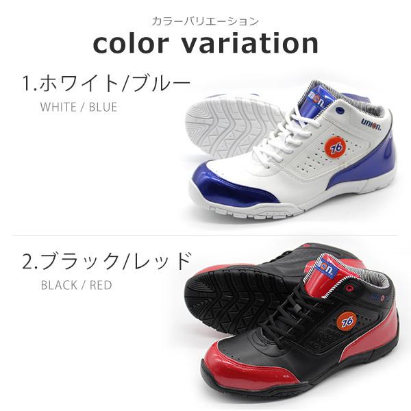 安全靴 ハイカット シューズ ホワイト/ネイビー　限定カラー セブンティーシックスルブリカンツ 76 Lubricants 安全靴 メンズ 作業