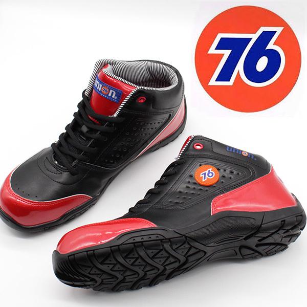 いっせい 76 Lubricants スニーカー メンズ 靴 安全靴 ハイカット 鉄先芯