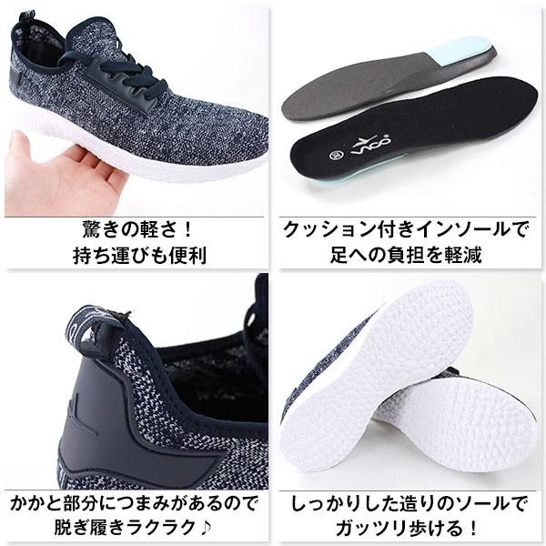 VICO スニーカー ローカット メンズ 靴 V-636 : 靴のニシムラ
