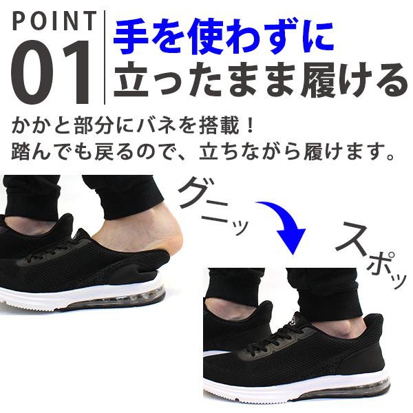 夫が寝たあとに スニーカー スリッポン L ブラック 24-24.5 VANSPORT（ヴァンスポーツ） スリッポン スニーカー メンズ 靴 黒