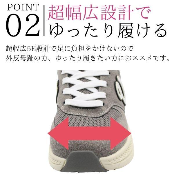 スニーカー レディース 5E 幅広 ハンズフリー 手を使わず履ける 歩き