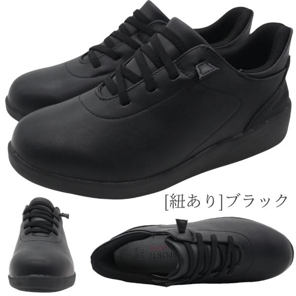VANSPORT（ヴァンスポーツ） スリッポン レディース スニーカー 靴