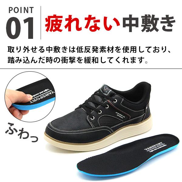 VANSPORT（ヴァンスポーツ） スリッポン メンズ スニーカー 靴 黒