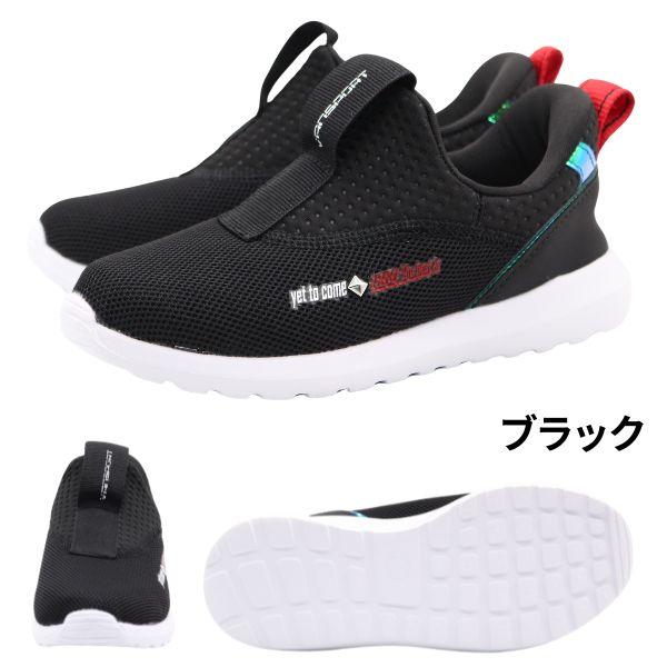 スニーカー キッズ ジュニア 子供 靴 スリッポン 黒 ブラック イエロー