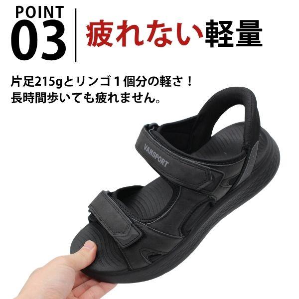 VAN サンダル メンズ スポーツサンダル 靴 黒 ブラック 茶色 ブラウン