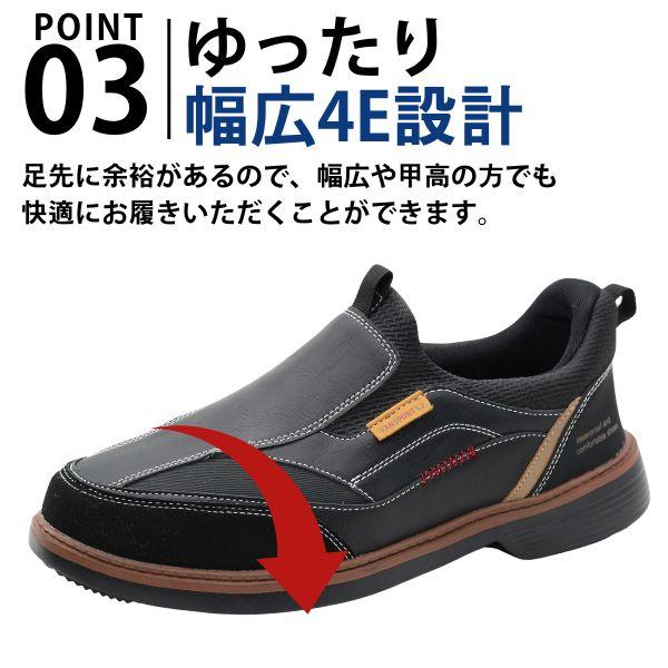 VANSPORT（ヴァンスポーツ） スリッポン メンズ スニーカー 靴 黒