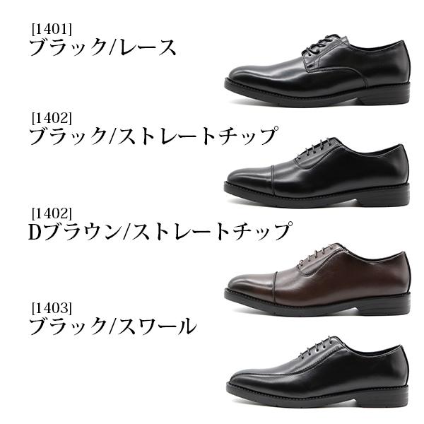 ビジネスシューズ メンズ 革靴 本革 黒 茶色 軽量 疲れない VAN SHOES 